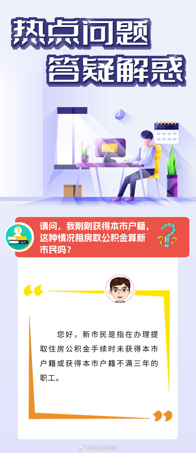 独家解读（家有龙凤共风雨，自私亦懒猪蛇来。正确答案动物