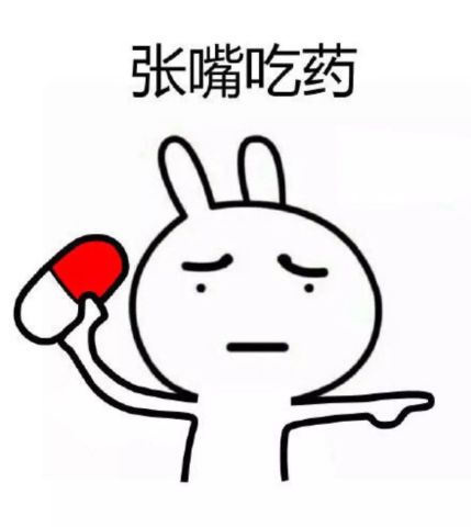 特讯（一本正经）代表什么动物