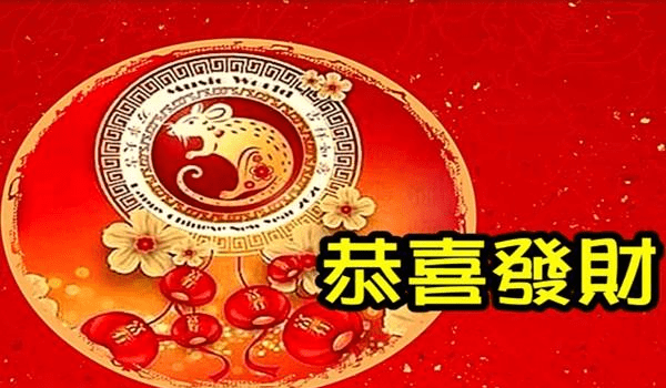 图文解析:金枝玉叶最娇贵，水满金山钱满仓猜本期生肖