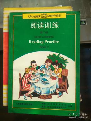 全面阐释（九开出三四）打一动物谜底