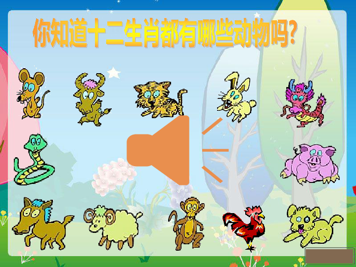 独家观察:杜口裹足猜本期生肖