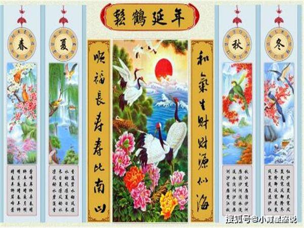 热点剖析:风调雨顺猜本期生肖