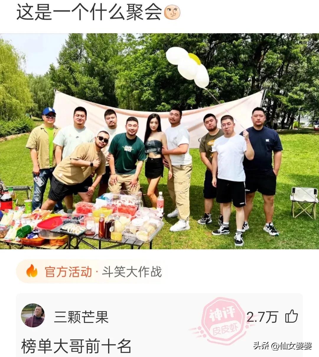 专家解析（愚公为什么不搬家？猜本期生肖