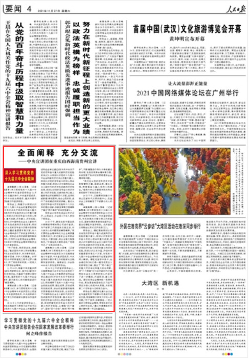 全面阐释:动如脱兔打一数字