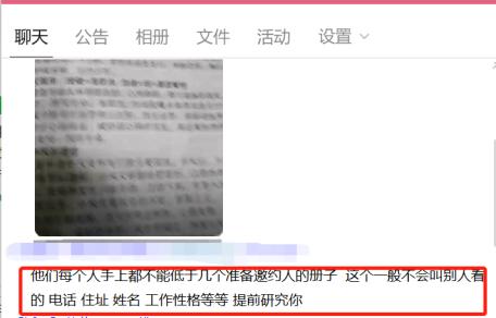 独家调查（牛头马面）指啥动物