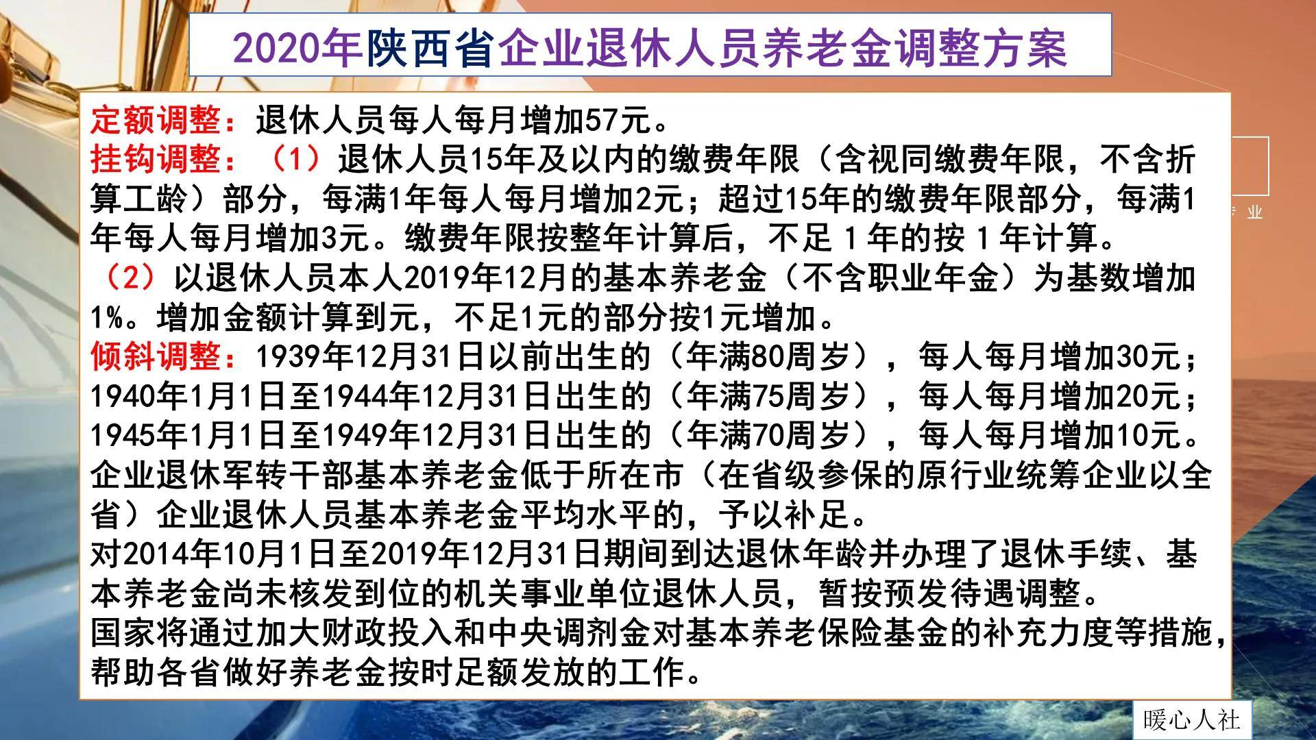 学术阐释:金枝玉叶最娇贵，水满金山钱满仓打一准确数字