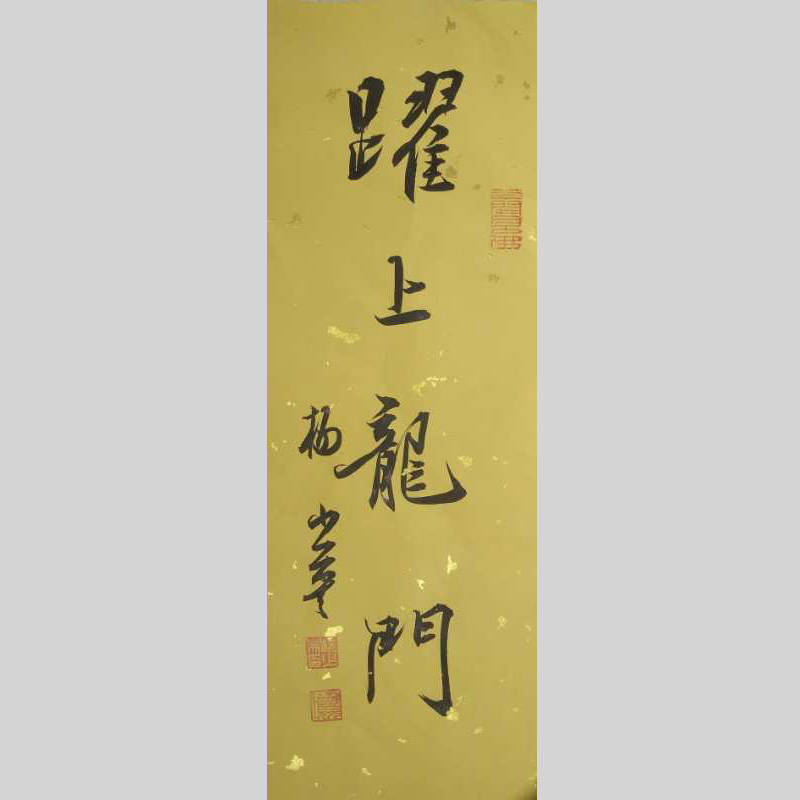 一手资讯:五色祥云满乾坤，定特句朝三暮四打一生肖动物