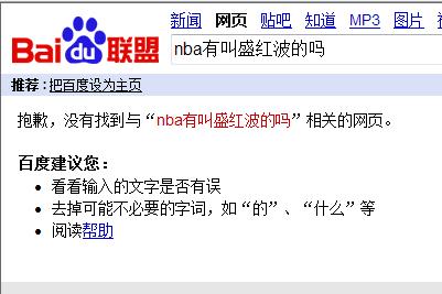 特讯:红波有望出旺码，子午相冲六合出.本期数字