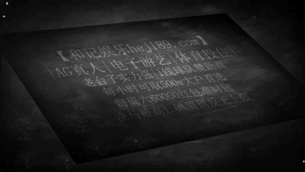 独家视点:本期五八有玄机，双数出来不稀奇打一准确数字