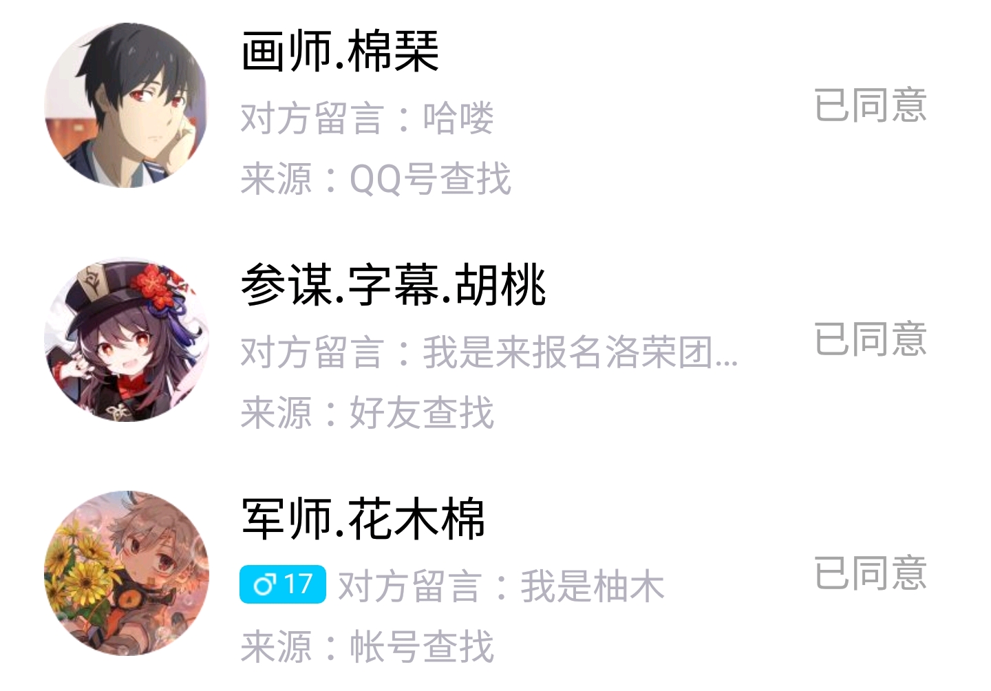 热点剖析（今期生肖讲你知，多行无礼必自及。猜生肖