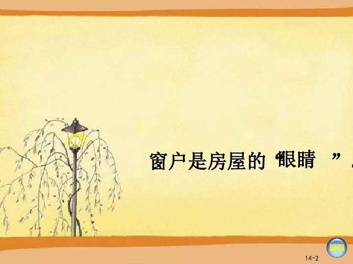 独家观察:左邻右舍好和睦指代表是什么生肖