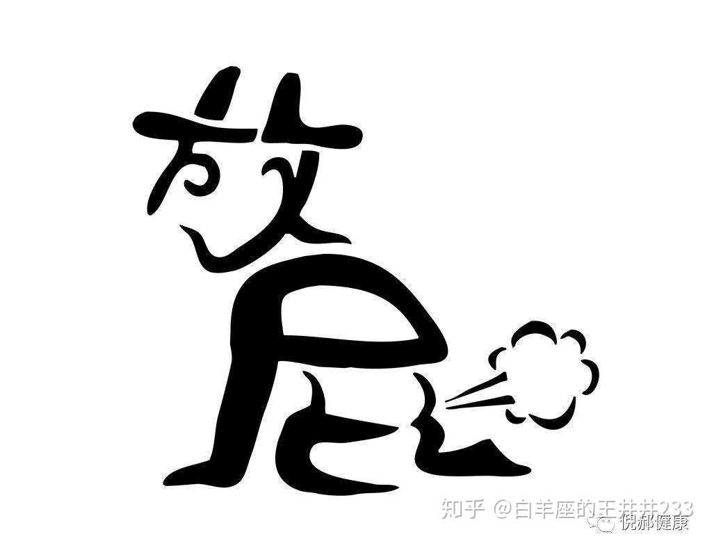 圈内解读:死前放屁又叫什么？绝响打一准确数字