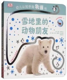 逐项解读:找朋狗友的生肖指什么动物