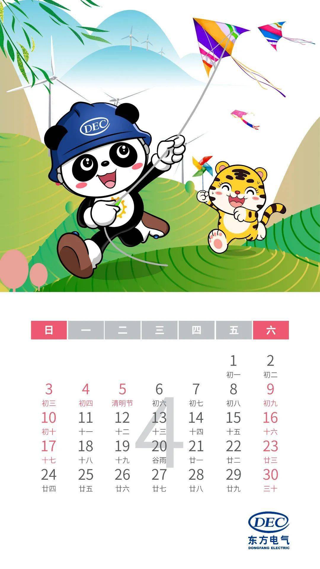 独家观察:四五二十合二码，东方取肖辰寅卯猜一生肖