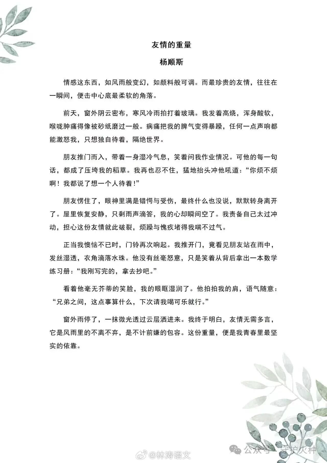 独家稿件:历来富贵三更梦代表什么动物