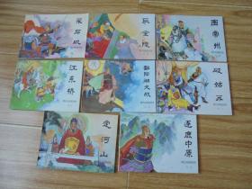 全面阐释（九开出三四）打一动物谜底