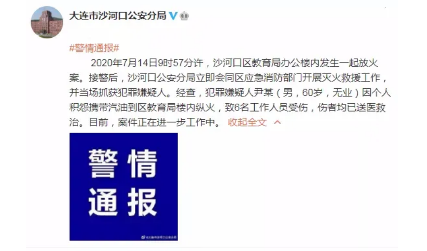 独家稿件:风调雨顺打一生肖