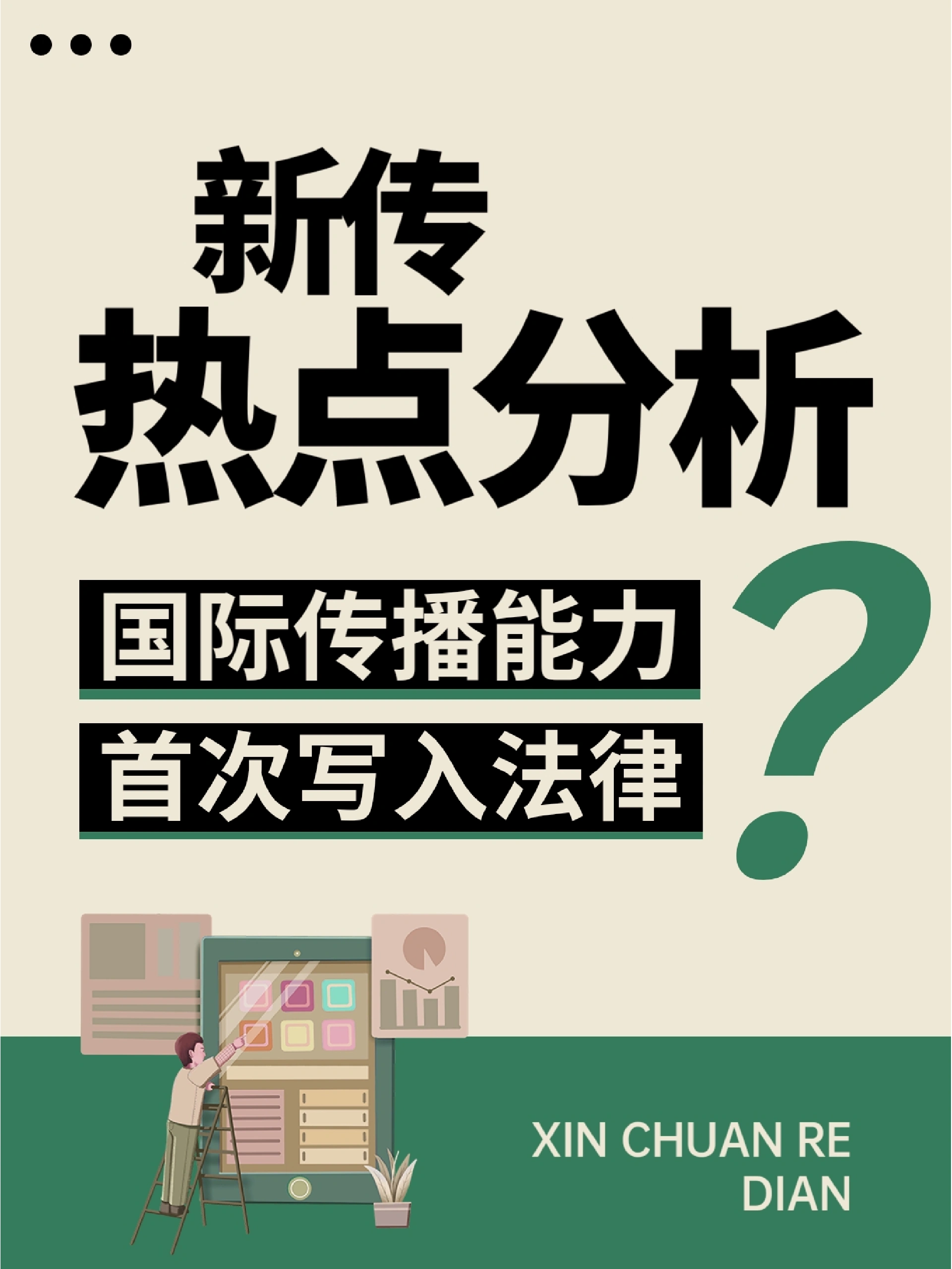 热点剖析:文人墨客本期生肖