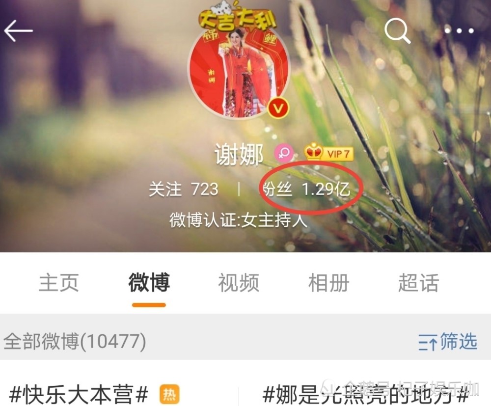 条理讲解:双波行运在其中，来去自如声飞扬。猜一准确动物