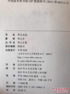 权威解读（十七十八定要防，一日三餐不用愁。本期生肖