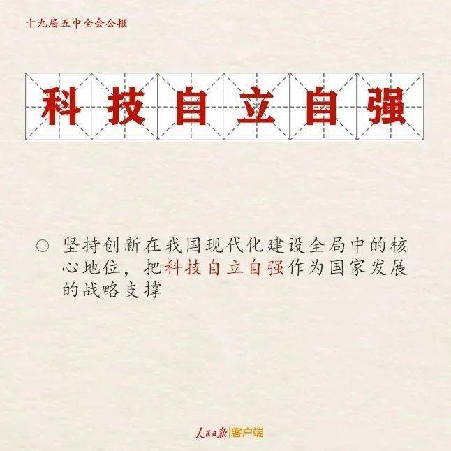 独家稿件（三八与九当头数）猜数字