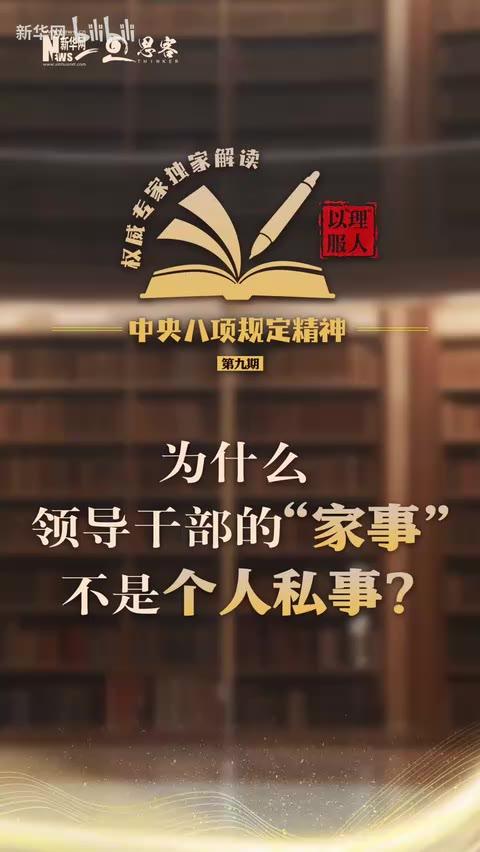 独家解读:千金纵买相如赋打一生肖