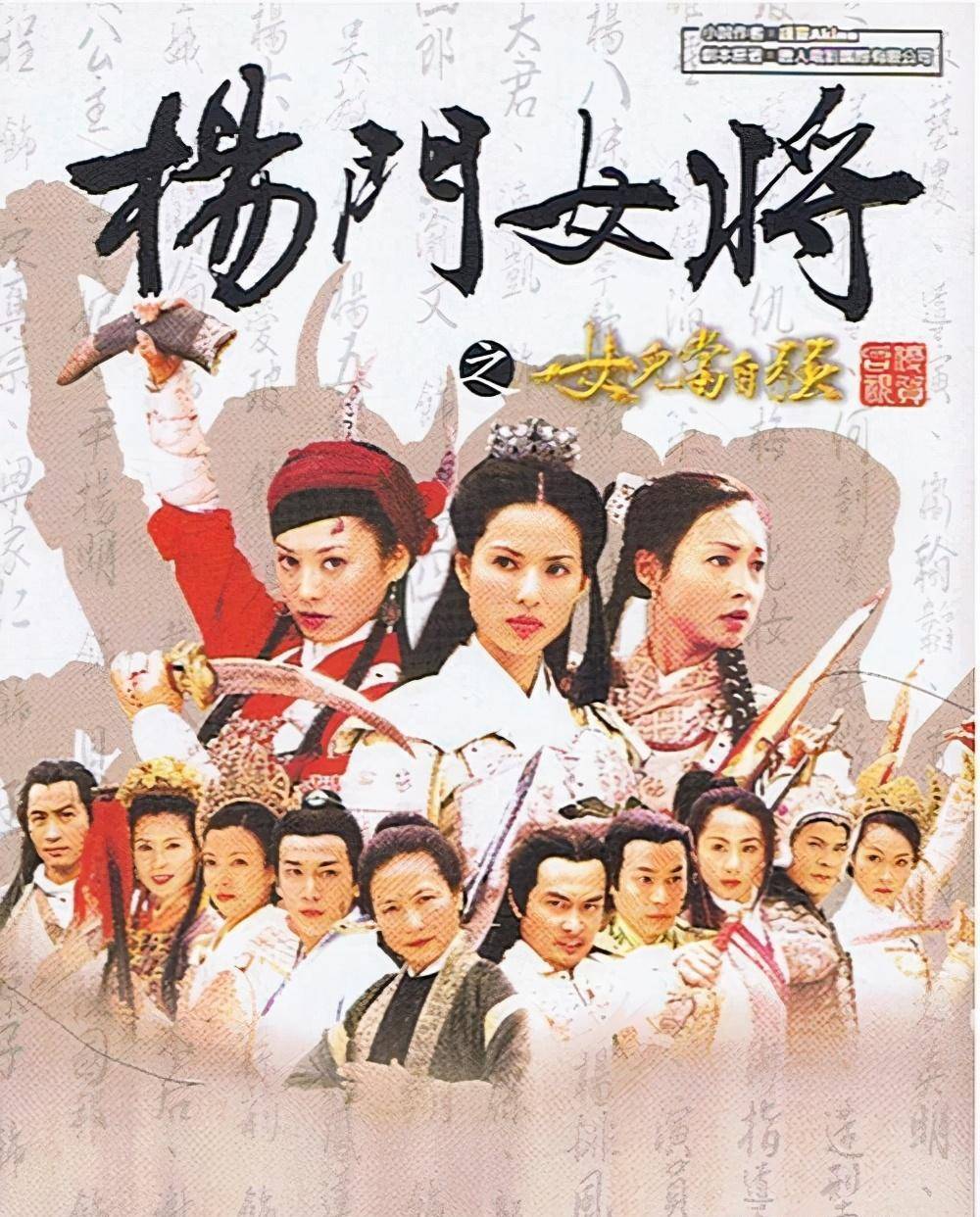 热点剖析（楊门女將）是打什么最佳精准生肖