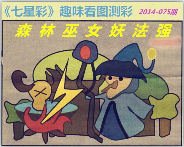 独家视点:三人同行必有师，诗情画意难搞懂猜本期生肖