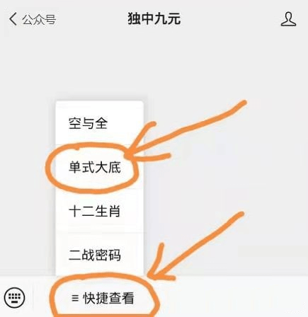 技术阐释:红波有望出旺码，子午相冲六合出.猜本期生肖