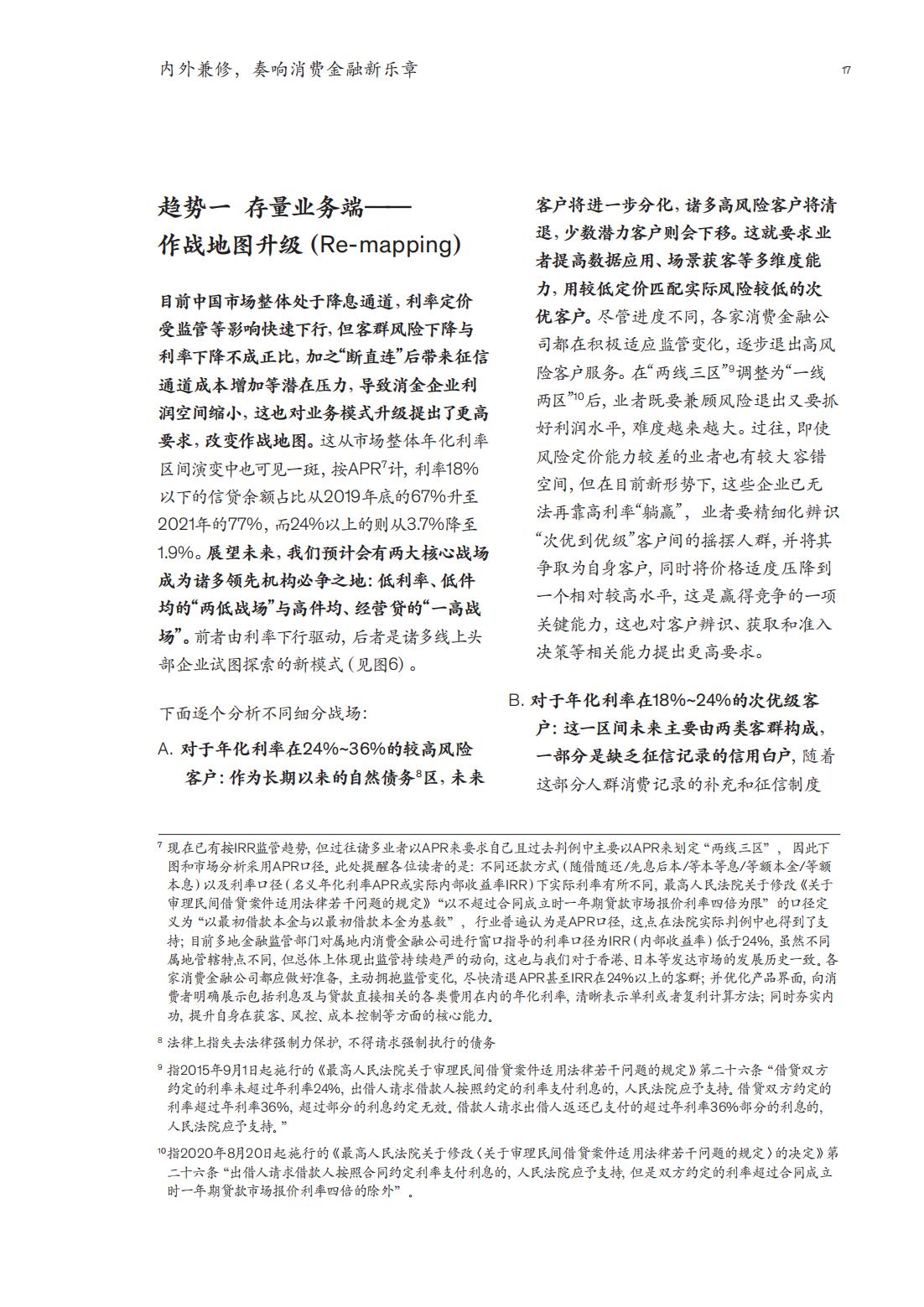 趋势研判:特码猜出是美人，蓝红开出生肖东猜动物