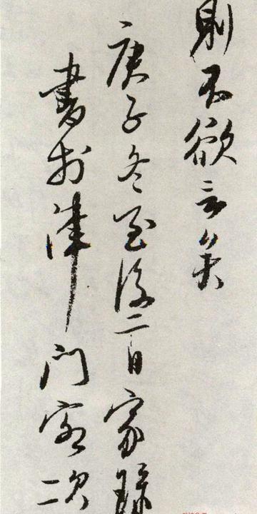 首发资讯:双波行运在其中，来去自如声飞扬。打一动物谜底