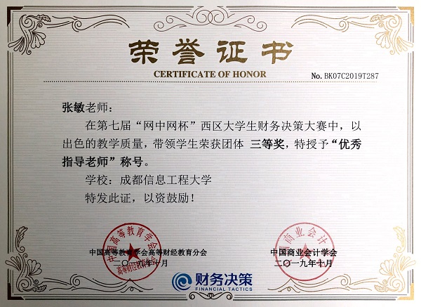 资深分析（七上三下发大财）指哪个生肖