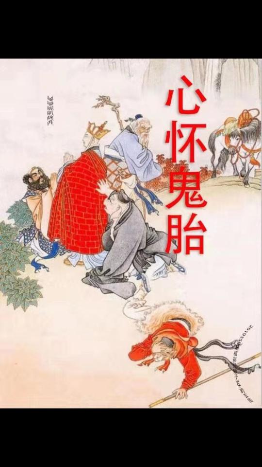 独家专访:司马徽再荐名士，刘玄德三颐草庐猜生肖数字