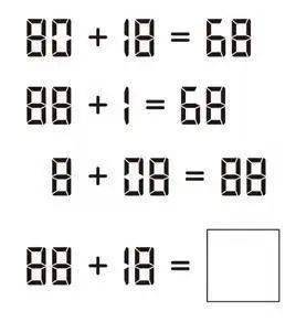 独家调查（十七十八正少年）打一准确数字