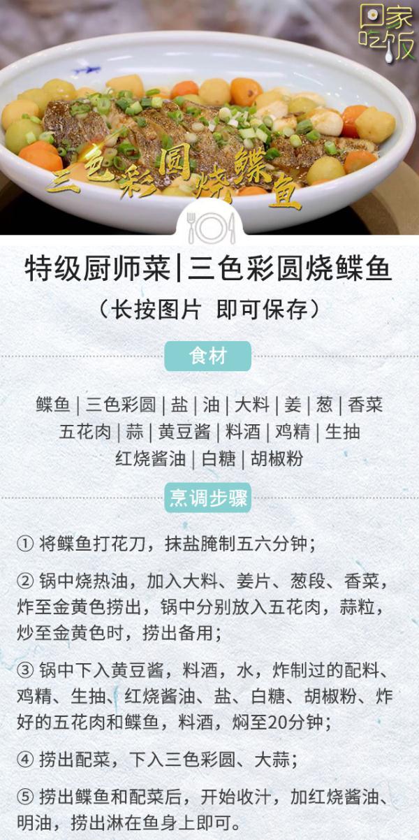 资深分析（十七十八定要防，一日三餐不用愁。指什么生肖