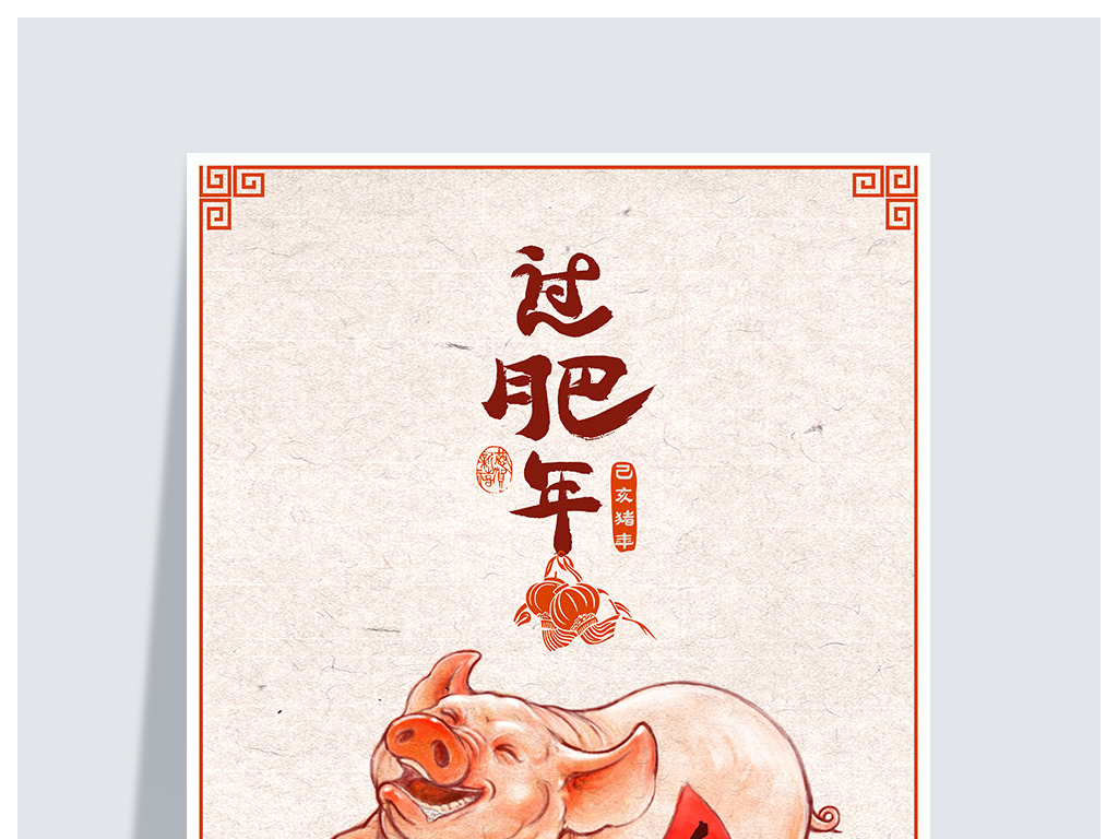 独家解读:战鼓声声震碧天，忠心报主过一生是什么生肖