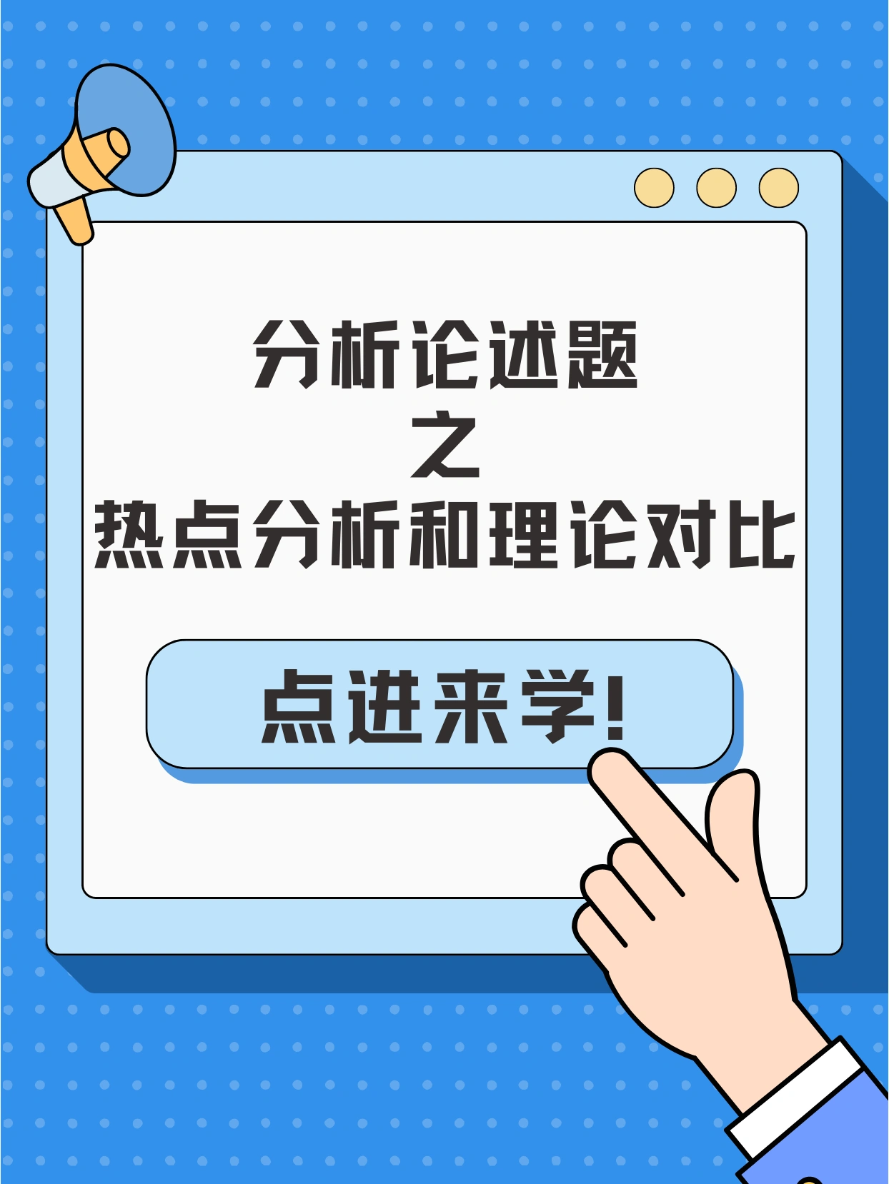 热点剖析:主大僕大鷄狗升，莫怪四人隨富貴。巧解一最佳最佳生肖