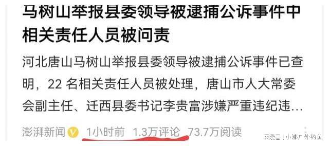 内幕披露:高高在上猜动物