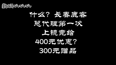学术阐释:今期虎狗蛇出特，醒心弦里春无极猜一数字