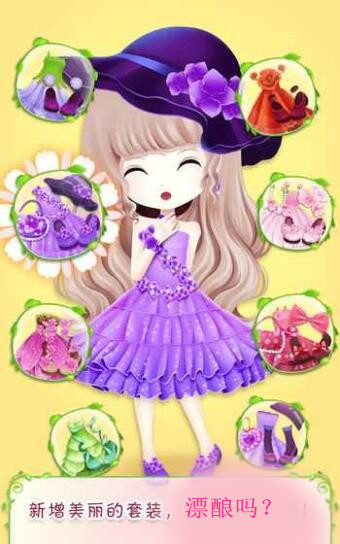 圈内解读:五颜六色景如画，十八姑娘一朵花对应那种动物