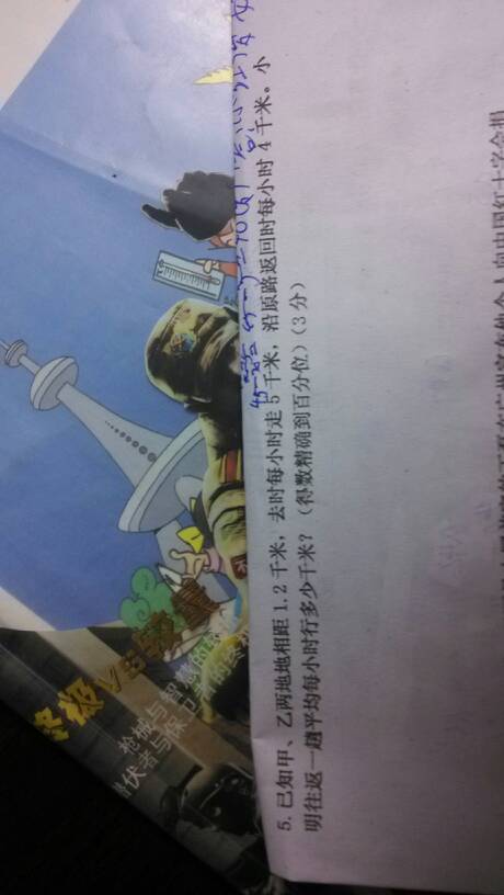 趋势研判:动如脱兔打一准确数字