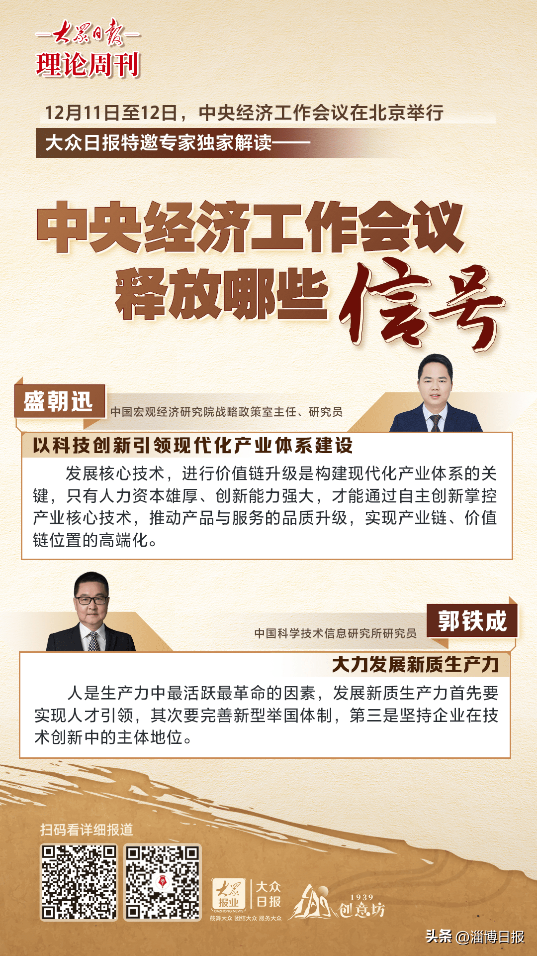 独家解读:灿烂夺目指什么动物