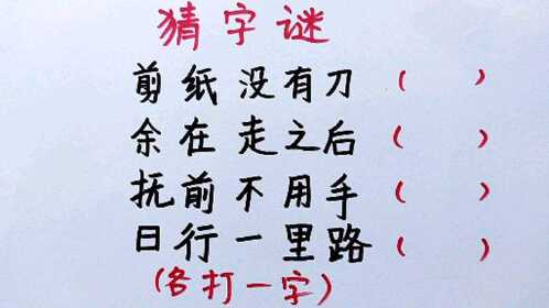 圈内揭秘:黄钟瓦釜代表什么生肖,打一准确最佳谜底
