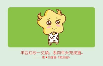 趋势研判:牛屁不通代表什么生肖