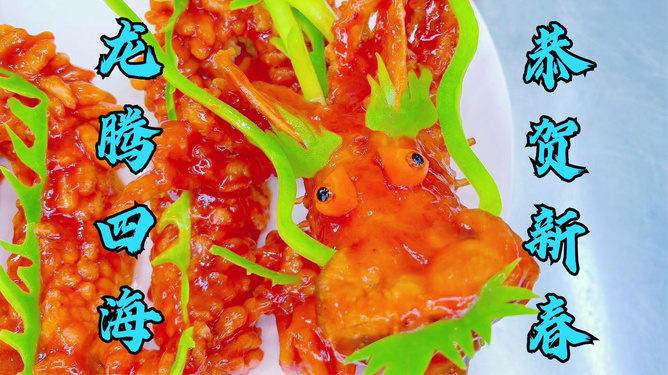 圈内解读:画龙点睛猜一动物