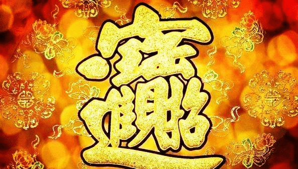 热点剖析:文思如泉打一最佳生肖