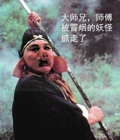 技术阐释:今期卖单必定死，屍魔三戲唐三藏。猜一准确动物