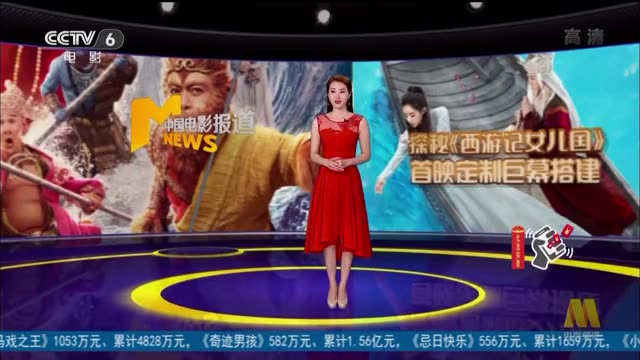 趋势研判（外道施威欺正性，心猿獲實伏邪魔）指哪个生肖