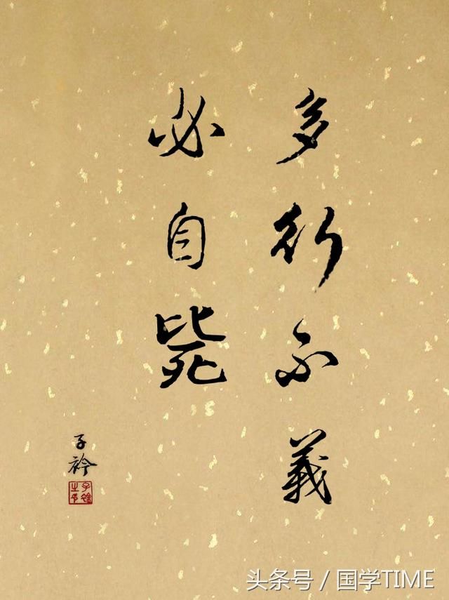 特讯（今期生肖讲你知，多行无礼必自及。是什么生肖