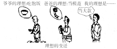 实战解析:高高在上代表什么准确生肖